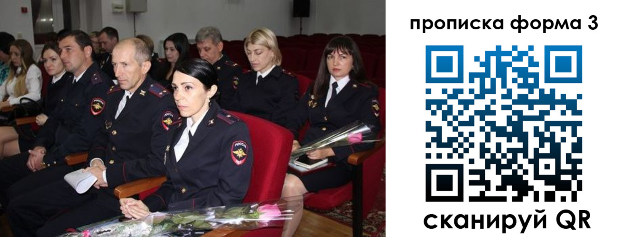 временная регистрация 2025 в Бабаево
