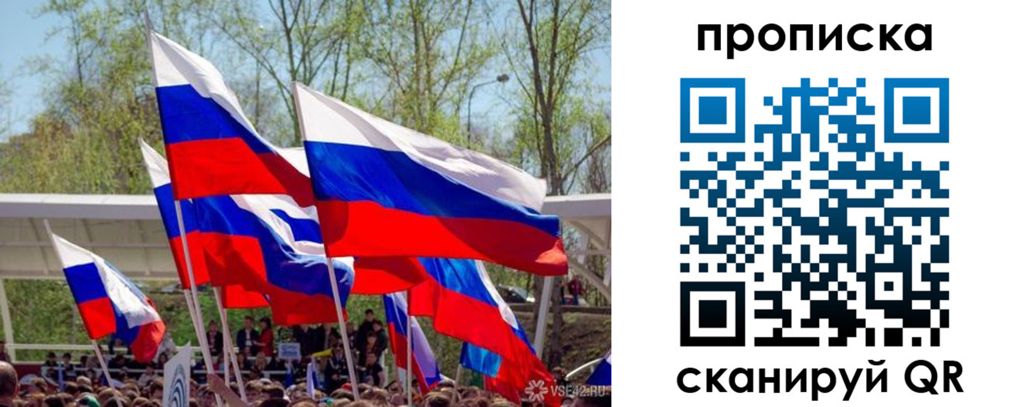 временная регистрация поиск в Бабаево